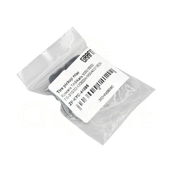 Резинка ролика захвата для Kyocera TASKalfa 3050/3500/FS-2100D/4200DN/M2040/2135DN, Grafit