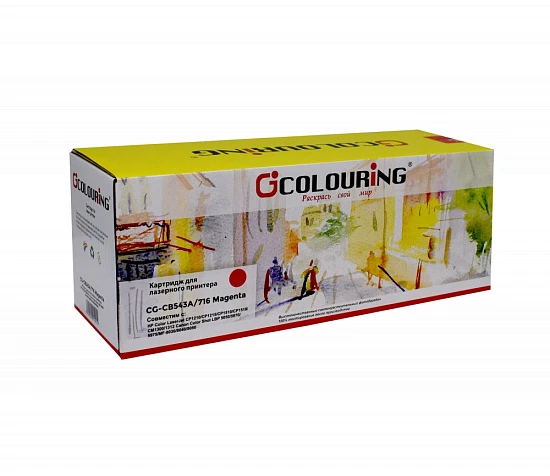 Картридж HP CB543A/716 (№125A) Magenta 1.4K (Colouring)