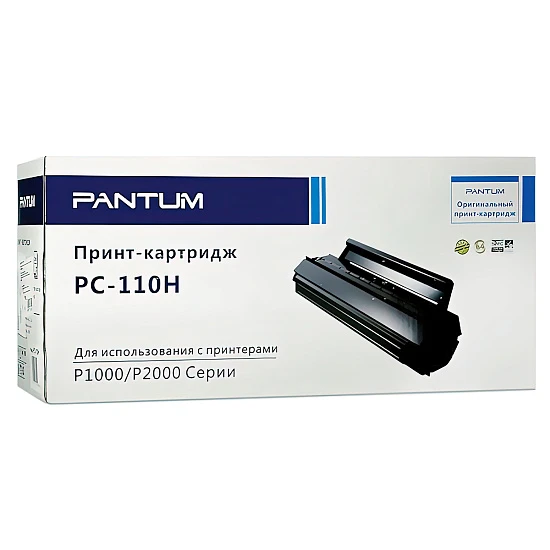 Картридж PC-110H для Pantum P2000/P2050/M5000/M5005/M6000/M6005 2.3K (ориг)