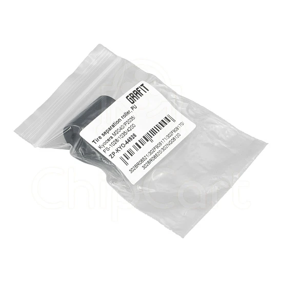 Резинка ролика отделения для Kyocera M2040/P2035/FS-1028/1035/4200, полиуретан, Grafit